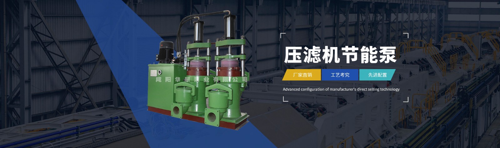 柱塞泥漿泵生產(chǎn)廠家