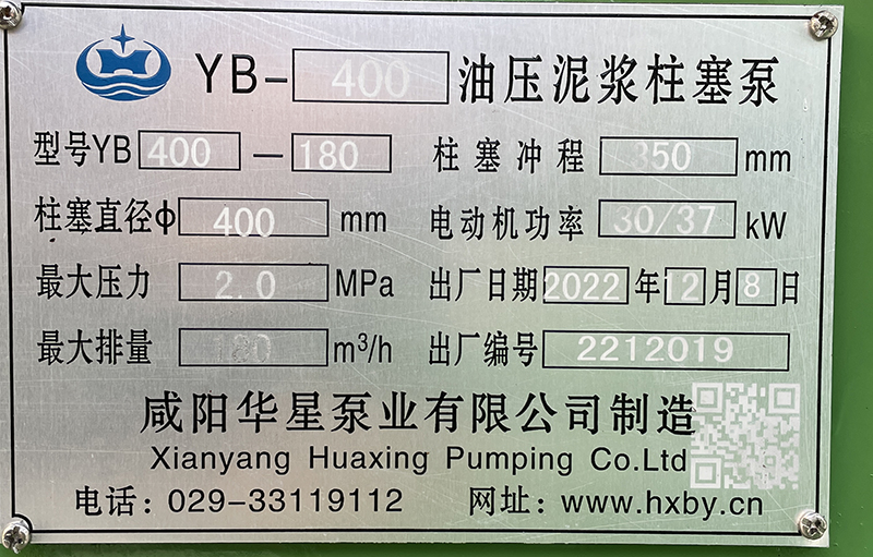 YBH400-180標牌 1 YBH400-180標牌 1