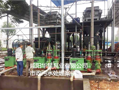 YB250-30陶瓷柱塞泥漿泵在市政污水處理廠案例-第四個客戶案例 YB250-30陶瓷柱塞泥漿泵在市政污水處理廠案例-第四個客戶案例